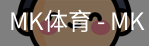 MK体育